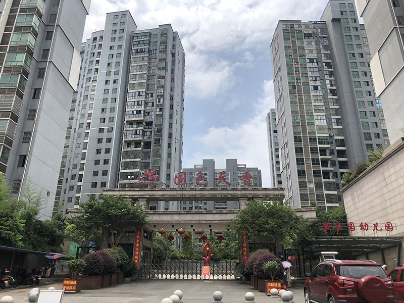 國色天香小區10KV配電與“一戶一表”工程