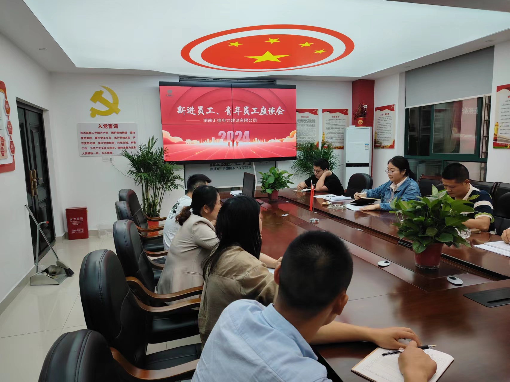 新聞動(dòng)態(tài)