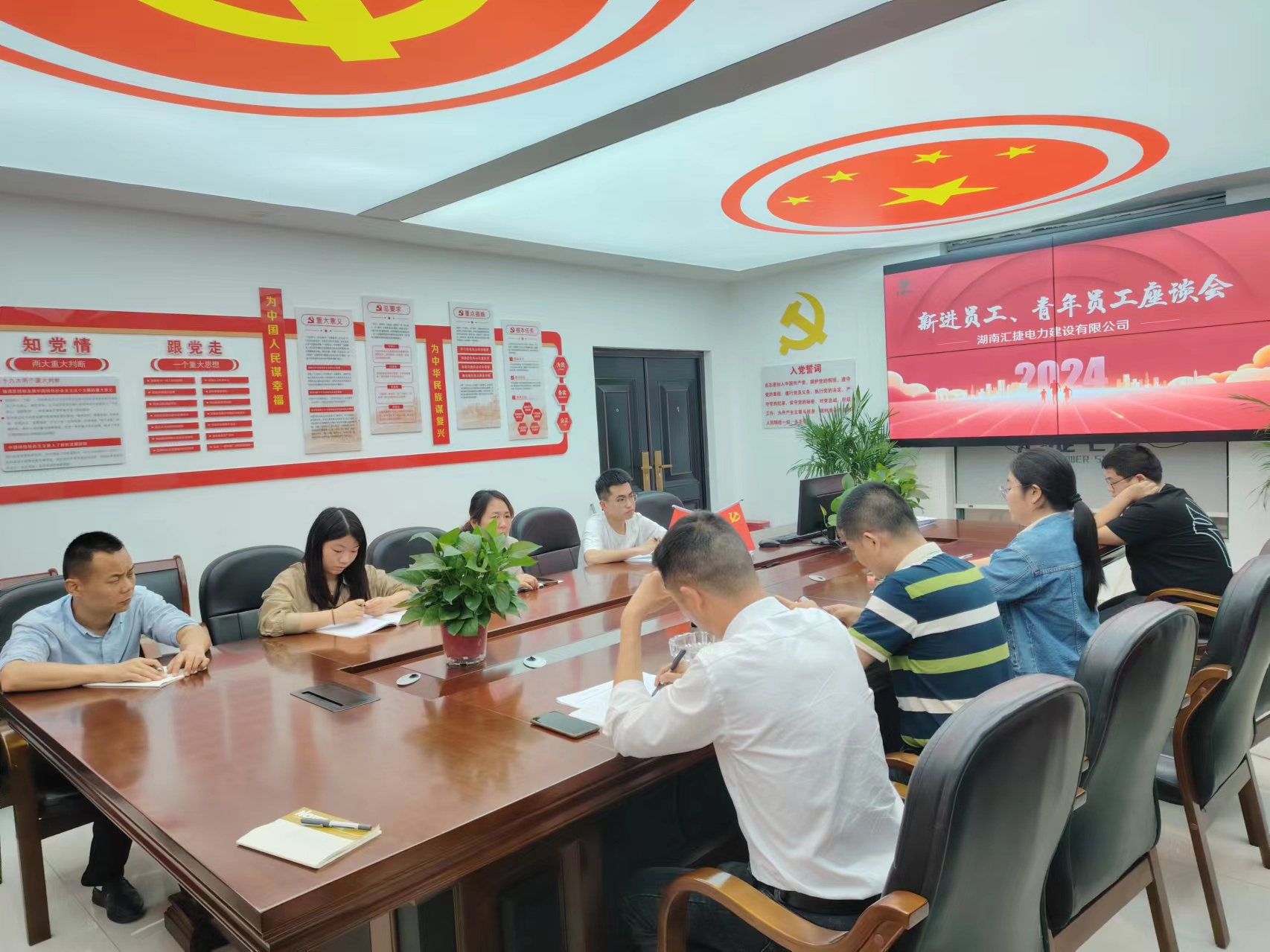 新聞動(dòng)態(tài)