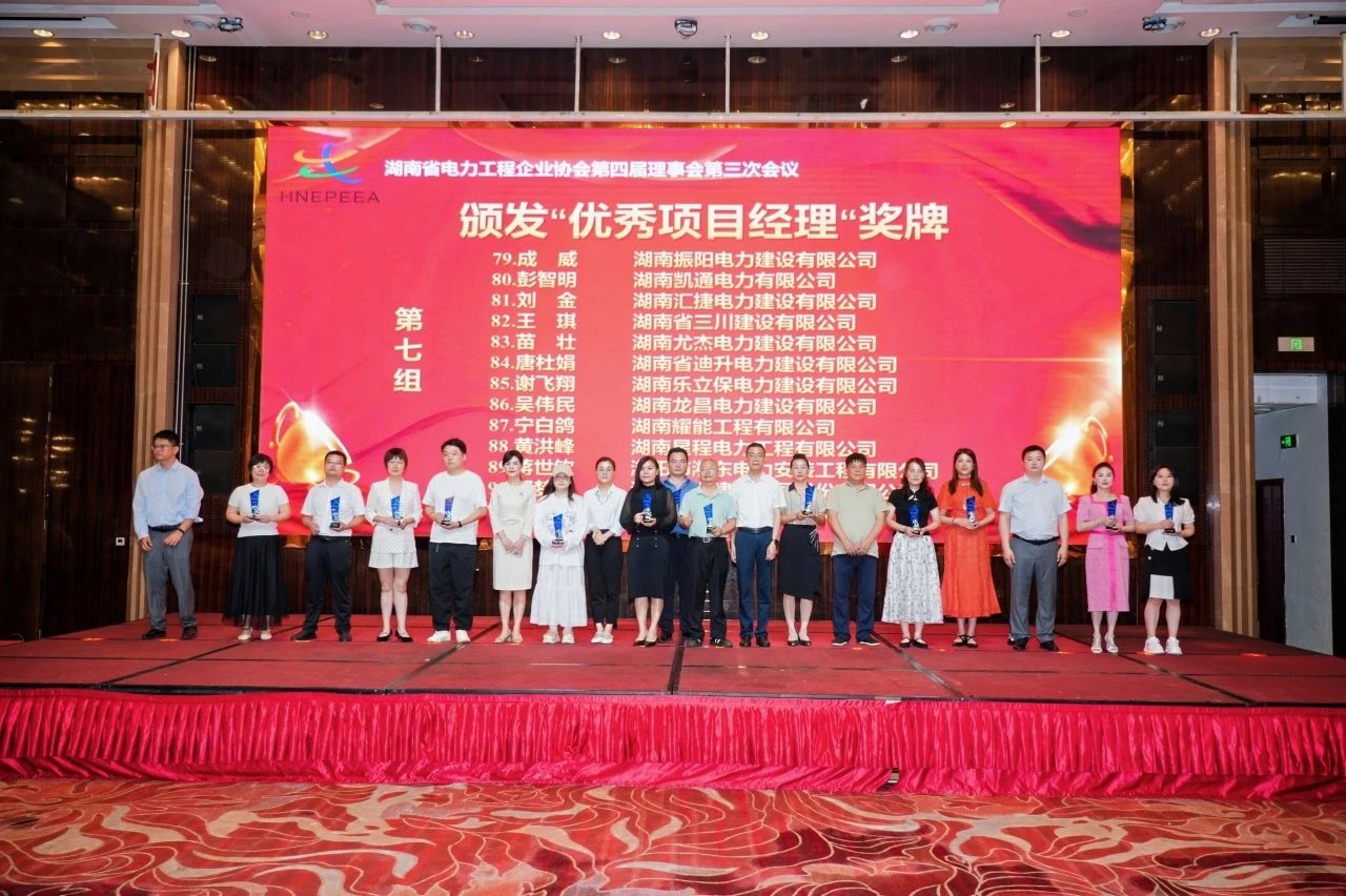 新聞動態 新聞動態